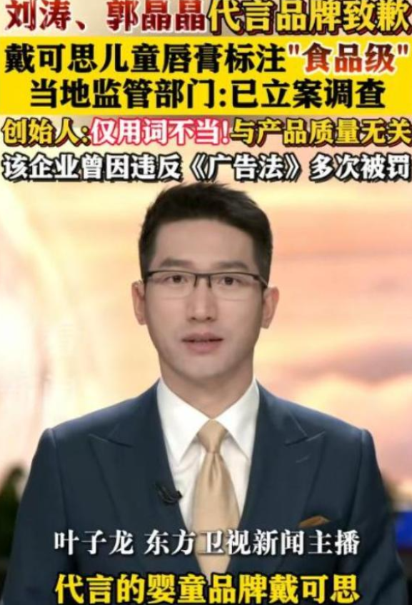 远离造神陷阱！郭晶晶的“体面尽失”，给全红婵	、陈芋汐提了个醒