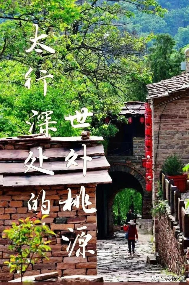 一日游精品路线—英谈古寨