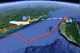 厦门飞往台北，直线距离仅350公里，为何却要绕行898公里？图片