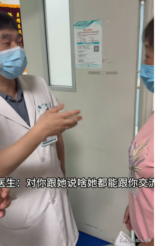 骨瘦如柴，满脸大块黑斑，“八零徐姥姥”ICU抢救15天，老伴探望