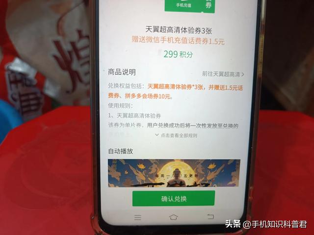 电信卡怎么充值话费、查余额和账单？教老年人方法！