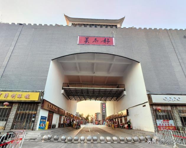 一街阅尽三千年：漫步古邢台的时光长廊