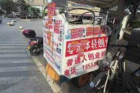 苏州尹中路地铁站外现多辆“广告僵尸车”，影响市貌为何难清理？图片