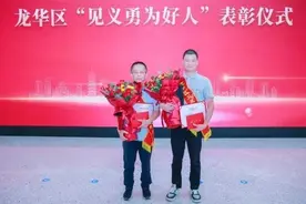 梅大高速塌方救援者黄建度、刘永缙获评深圳龙华区见义勇为好人图片