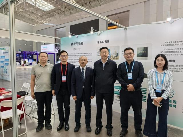 国产助听器领军品牌挚听助听器闪耀 2025 中国防聋大会，引领听力健康新发展