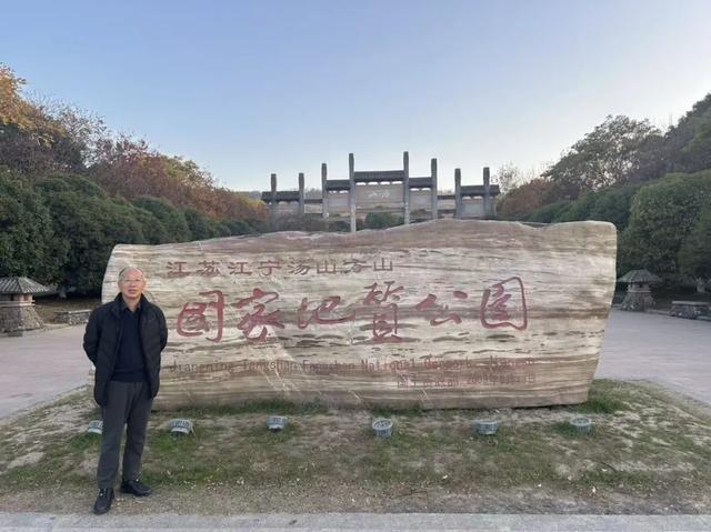 〔读城〕南京的方山与牛首山