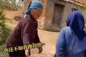 103岁老奶奶跑步探望83岁女儿，83岁还有妈妈疼多幸福啊图片