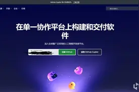 简单三分钟入门最大开源平台github图片