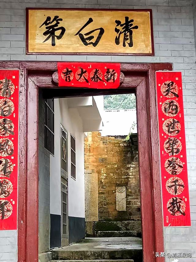 秋访红村忆大捷——大坪古村落的烽火与烟火