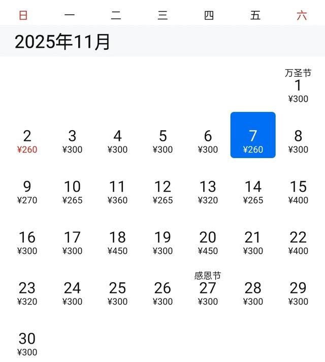 “白菜价”机票来了！重庆直飞，这些地方景美又好玩