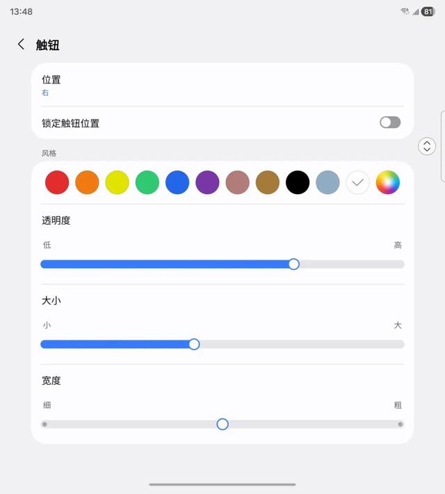 三星Galaxy Z Fold7测评：一次冒险换来更多机会