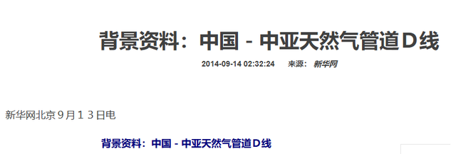 这才是铁哥们！欠中国81亿全还清，还赠百亿大礼，西方国家都眼红