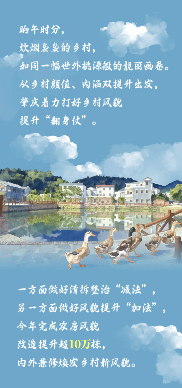 生活在肇庆，每一秒都值得珍藏！