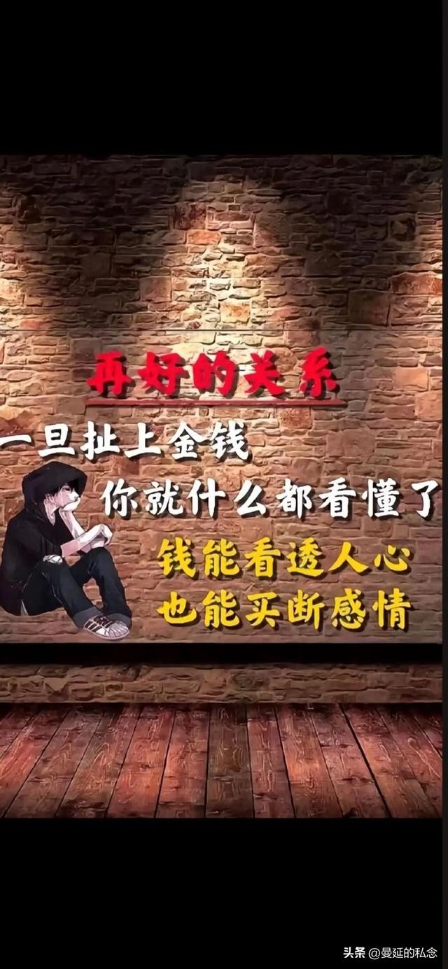 当金钱与良心在十字路口相遇