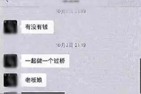 90后“鞋二代”自首！涉案1750万，法院判了图片