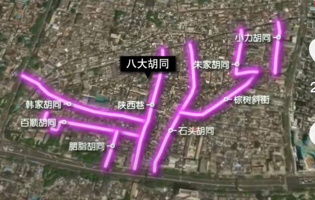 王寡妇斜街：藏在胡同深处的风月往事与文化印记