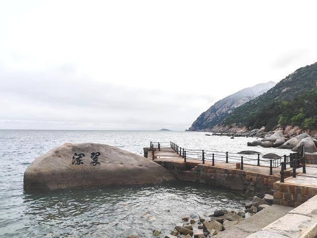 去爬崂山（仰口与太清两座山）