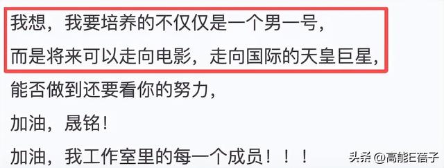 何晟铭七夕告别“白月光”：那些年，他们都是内娱的“菀菀类卿”