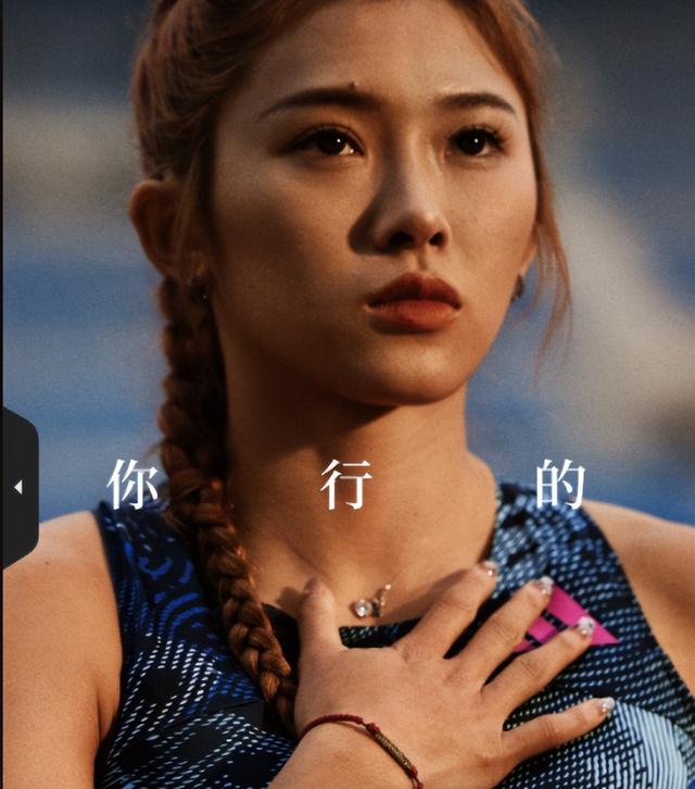 体坛格局要变？吴艳妮创造历史，里子面子都赢了，走上谷爱凌老路