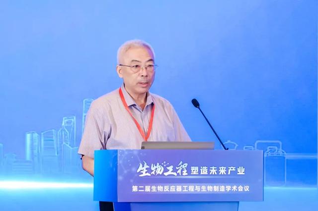 华东理工大学：近300名专家学者齐聚一堂，共话生物产业未来！