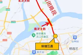 请绕行！这座长江大桥双向全封闭检测图片