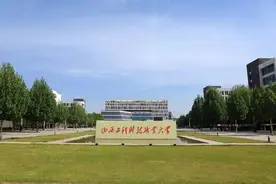 山西公办二本大学最低分数线：2025高考多少分能上？图片