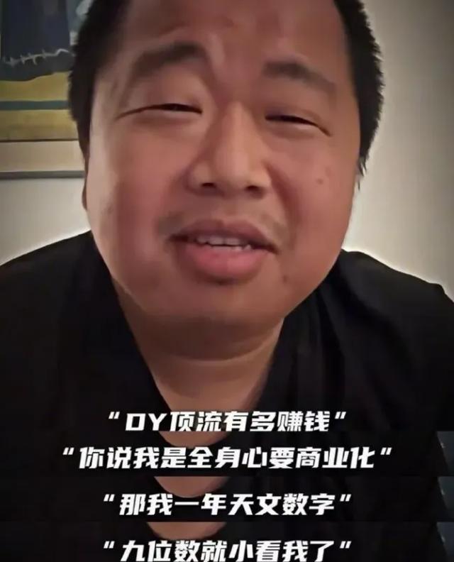 国家出手了！短短10天，连续3位顶级网红翻车，没一个值得同情