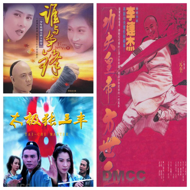 平顶山博物馆公益放映厅推出经典武侠电影周