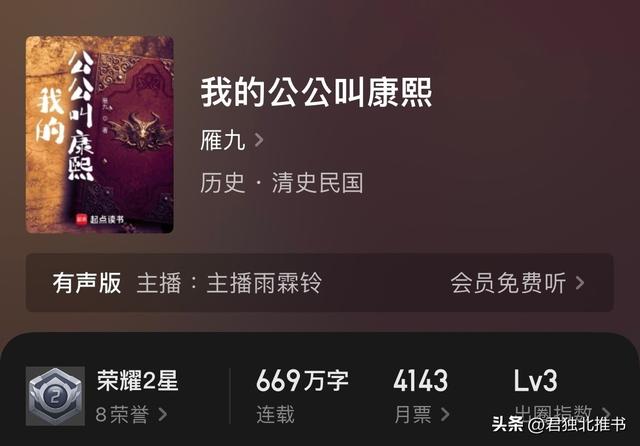 男频文，但是主角是女主，这种类型的网文你看过吗