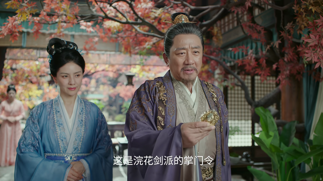 《赴山海》剧情有何新意