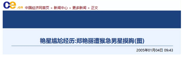 认干爹，拍风月片，被导演霸王硬上弓，靠山去世后沦为清洁工