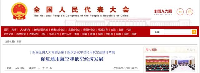 政策背书比新能源还猛！5万亿低空经济爆发，青岛小伙已月入10万