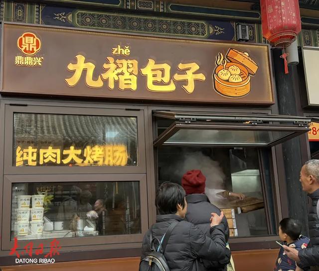 舌尖上的慢旅行!来大同古城“逛吃”,赴一场历史与美食的约会