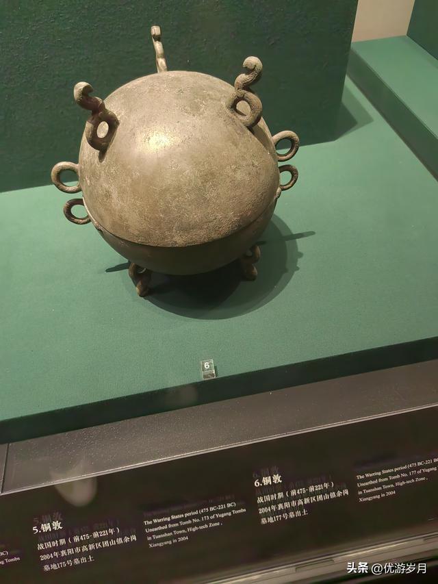 襄阳博物馆打卡