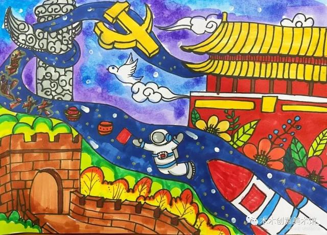 最新国庆节主题画！爱党爱国 主题儿童画（内含线稿图）很全很好看
