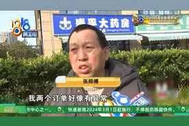 到底有没有线下支付？记者打车测试，结果是......图片