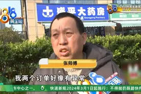 到底有没有线下支付？记者打车测试，结果是......图片