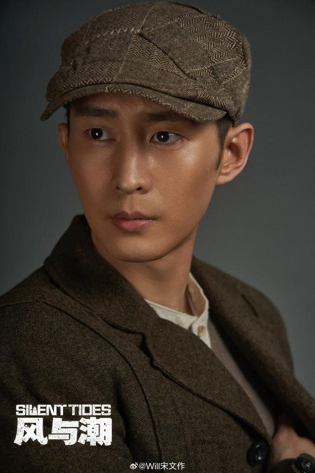 众星告别《风与潮》大结局，何贤热度第1	，观众让黄公杰别出门