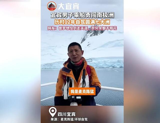 外媒坑都挖好了，结果中国游客提前下船：汉坦病毒甩锅失败了！