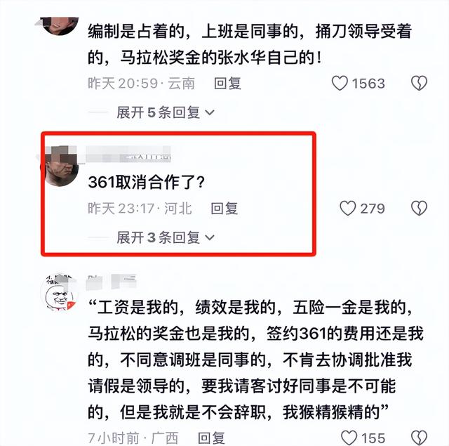 底裤被扒光！女护士夺冠，几乎每个月都在参赛，评论区被骂关闭