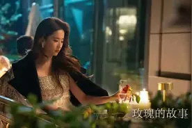《玫瑰的故事》：他20多岁追玫瑰，40多岁追玫瑰的女儿，是真的渣图片
