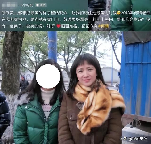 好友相继缅怀拼凑出，何晴生命最后时光：拮据、变样、舍不下儿子