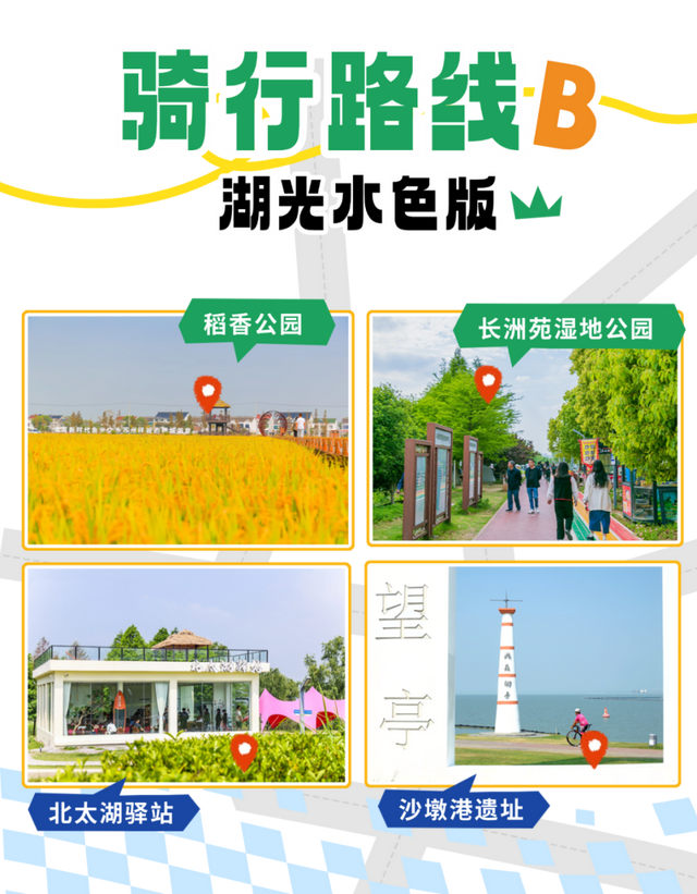 十月的相城，连风都带着香气