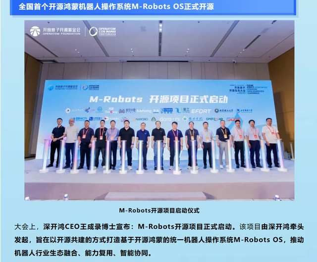 鸿蒙不是华为！