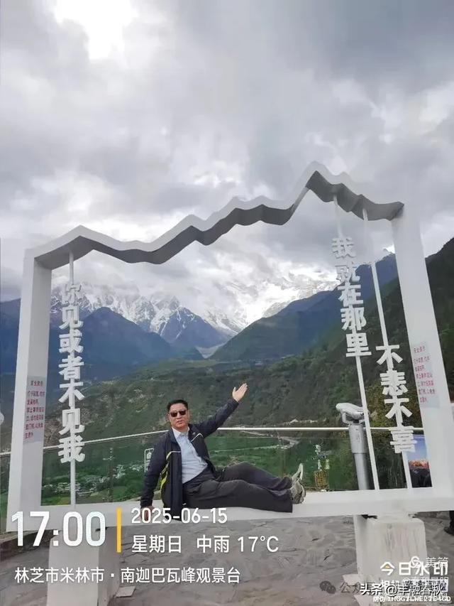 雅鲁藏布江大峡谷游记｜贾逴鼎