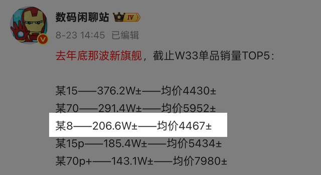 对标苹果更彻底！OPPO Find X9系列全面曝光，iPhone 17彻底不香了