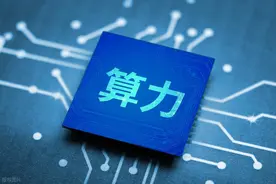 AI时代，我国最有潜力的10个算力上市公司图片