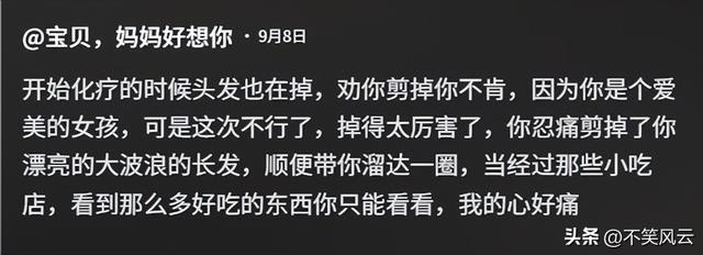 再年轻也没用！江苏25岁美女“宝贝”去世！死因曝光，母亲崩溃