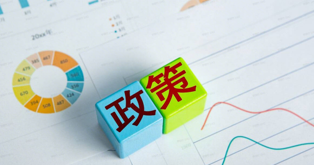 中央重磅定调！2026要给居民“涨工资”，哪些人或将获益？