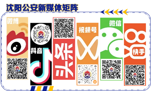 游客：为什么总想对"大喇叭"说"收到"？#平安护航#